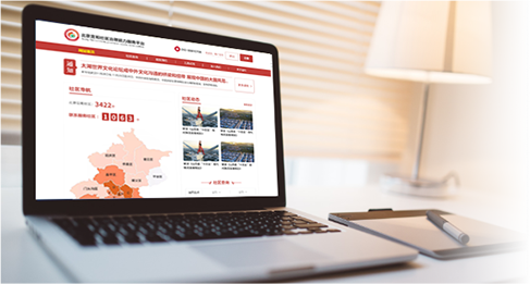 宜和系列數(shù)字物業(yè)產(chǎn)品和工具