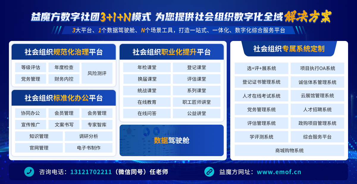 1699234188120291.jpg 帶聯系方式.jpg