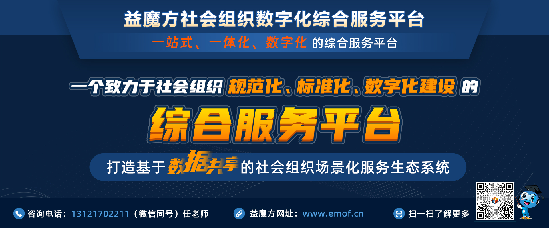 1725947651805167.jpg 長方帶電話1-文章插圖.jpg